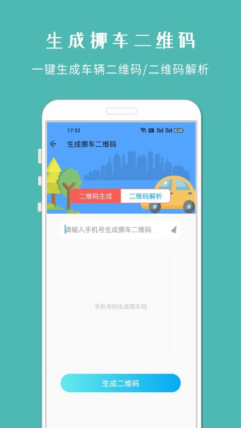 预览图2