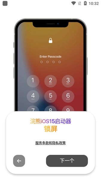 预览图2