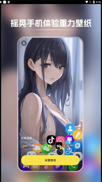 预览图1