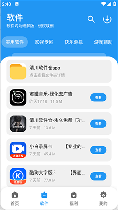预览图3