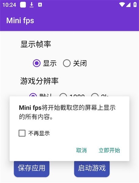 预览图4