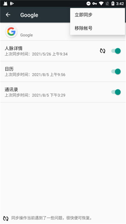 预览图5