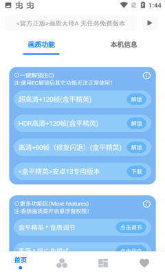 预览图1