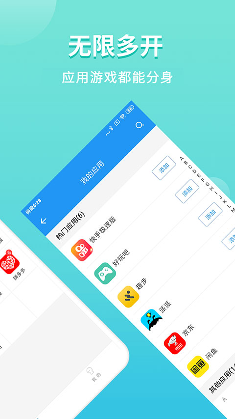 预览图2