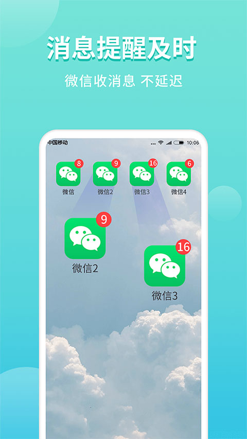 预览图3