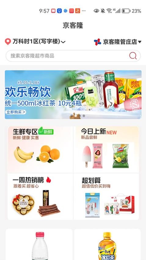 预览图2