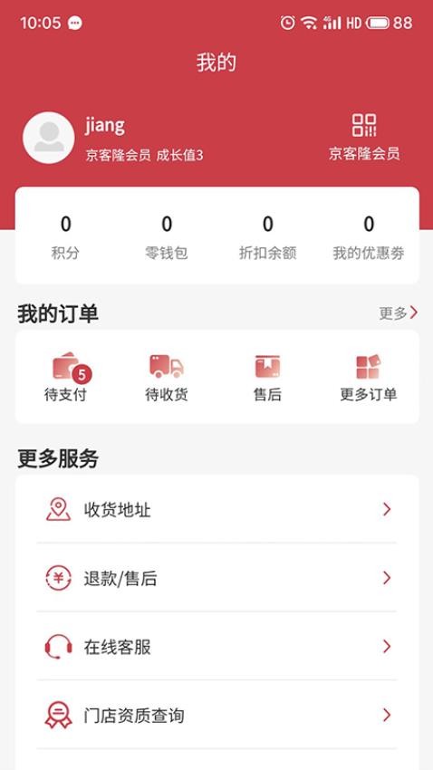 预览图3
