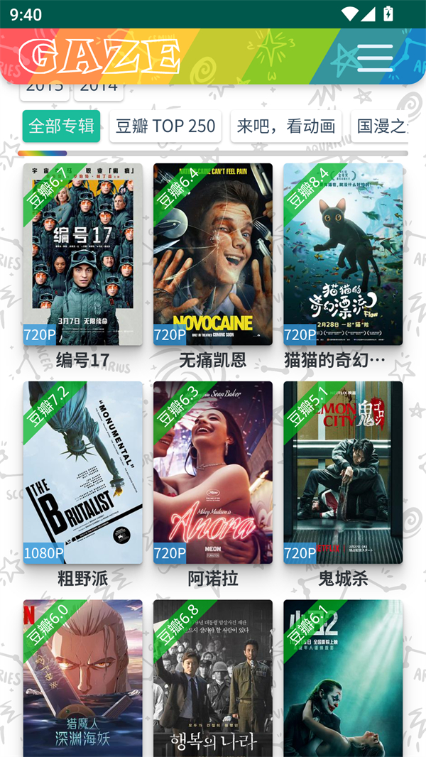 预览图1