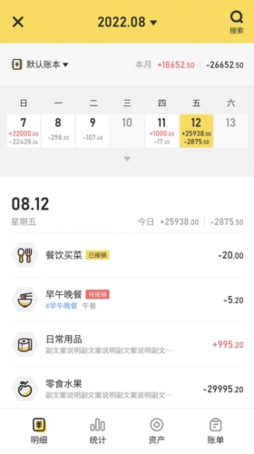预览图3