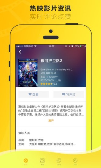 预览图2