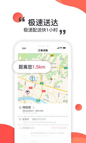 预览图1