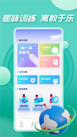预览图1