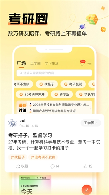 预览图4
