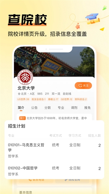 预览图5
