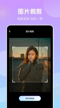 桃花视频安卓版