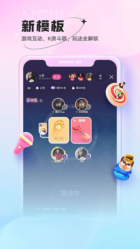 预览图1