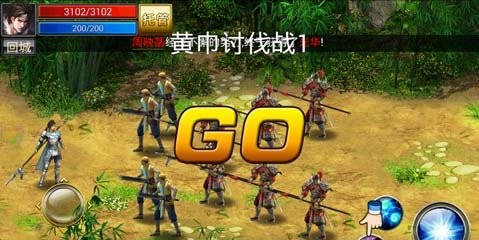 真三国快打