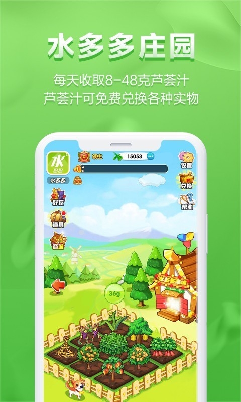 预览图3