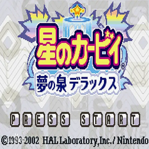 星之卡比新星同盟