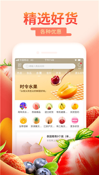 预览图3