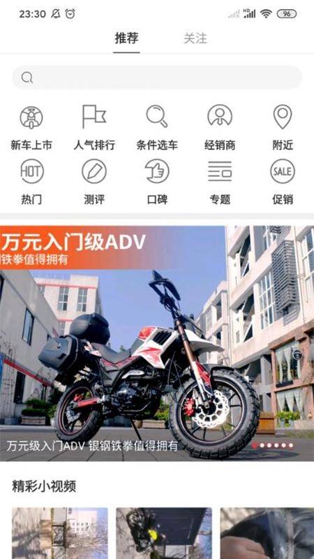 预览图1