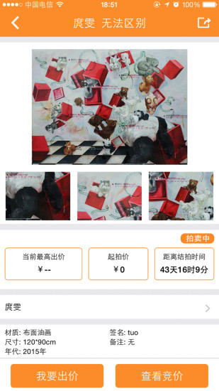 预览图3