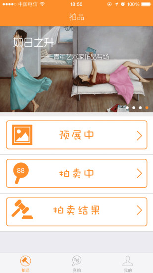 预览图1