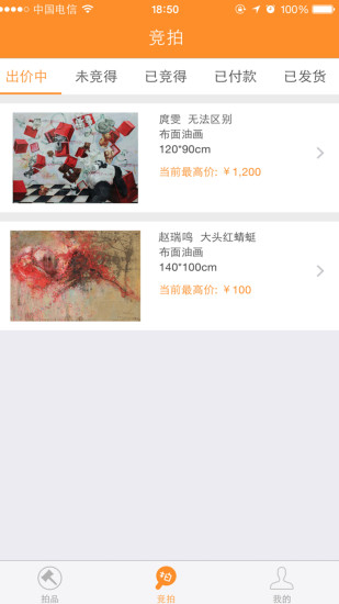预览图2
