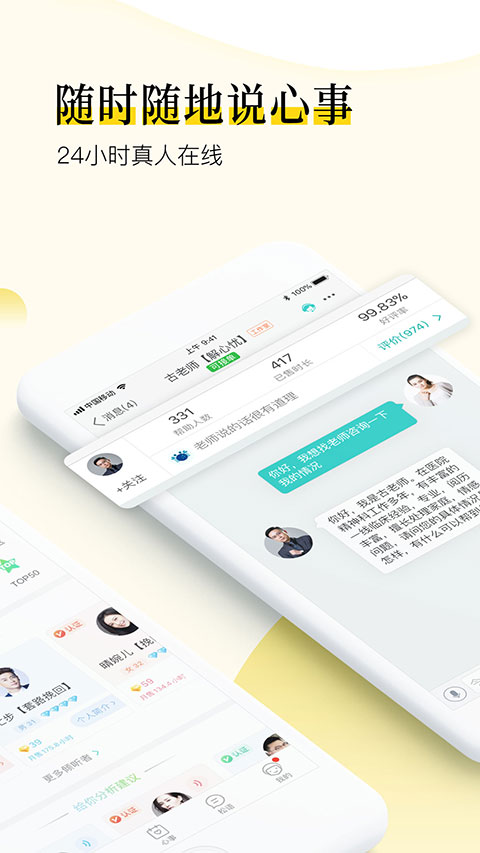 预览图1