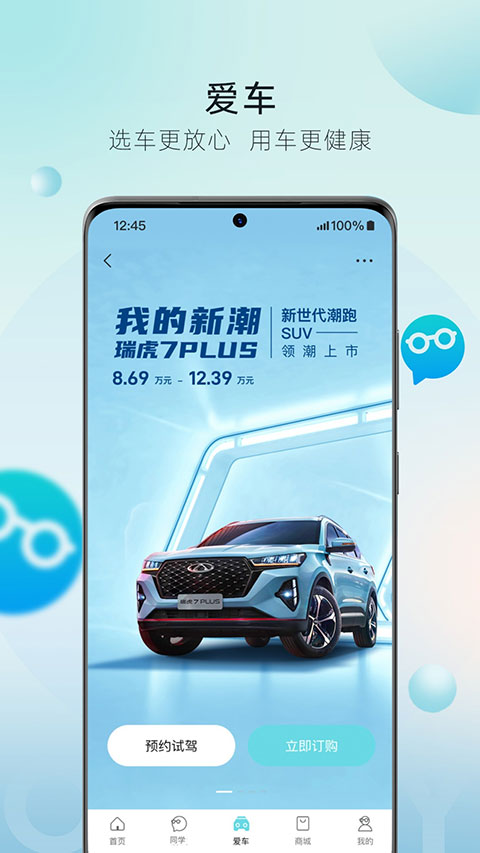 预览图2