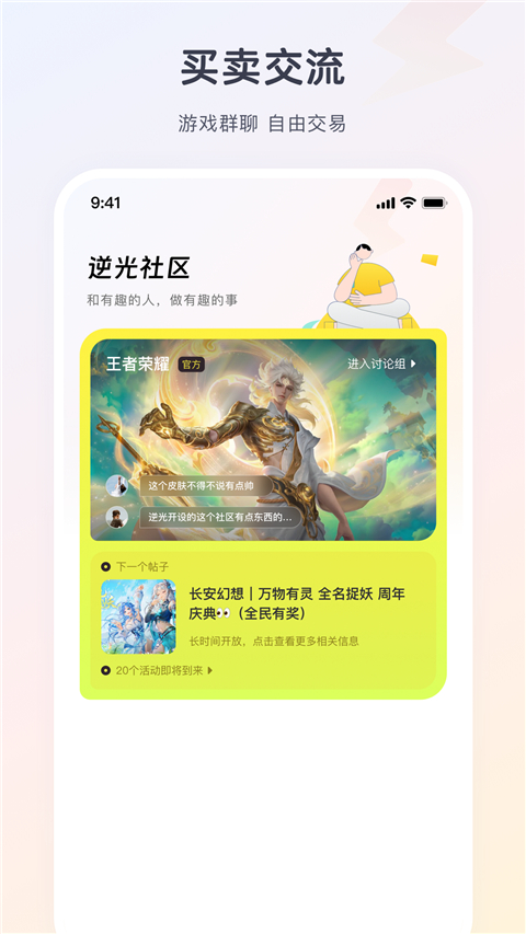 预览图3