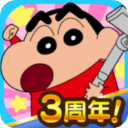 蜡笔小新之小帮手大作战完整版