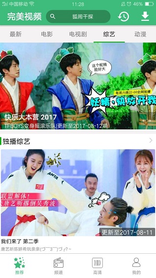 预览图1