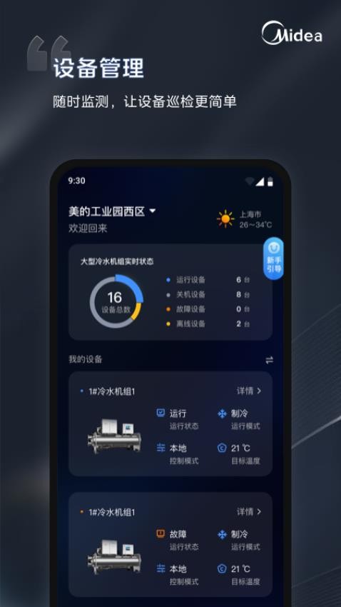 预览图1