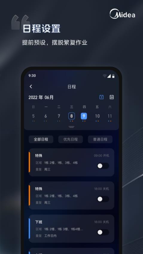预览图3