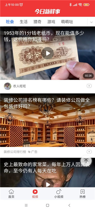 预览图1