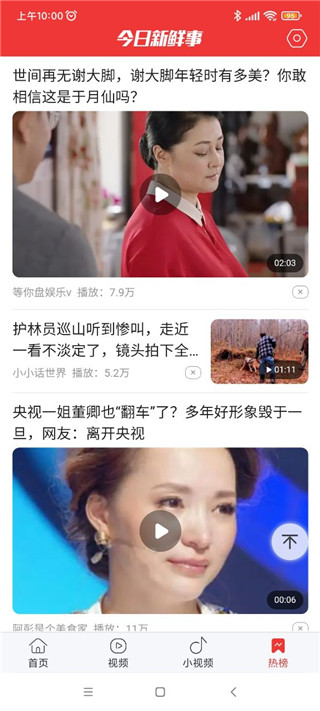 预览图3