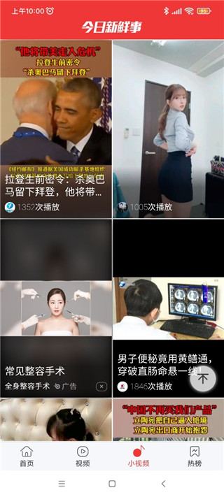 预览图2