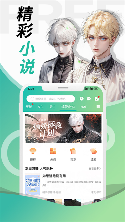 预览图2