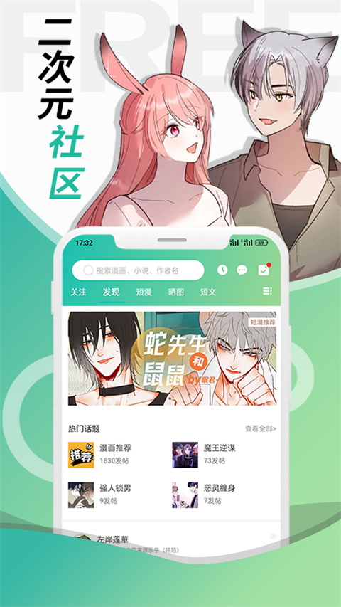 预览图3