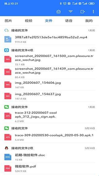 预览图1
