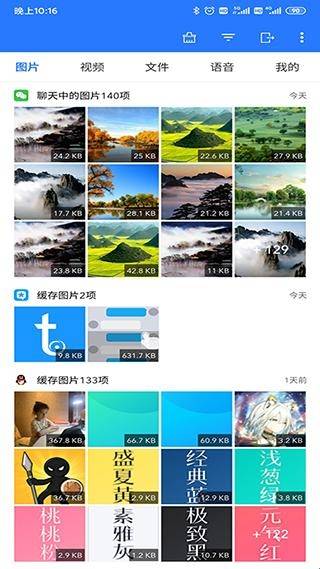 预览图2
