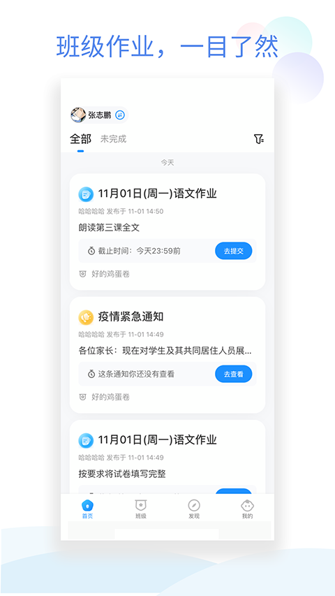 预览图3