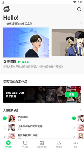 预览图1