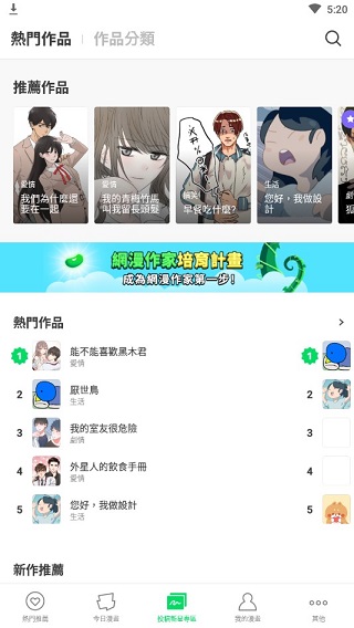 预览图3