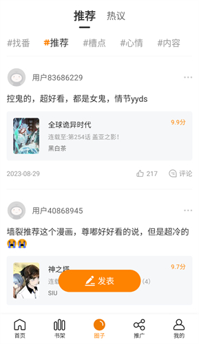 预览图2