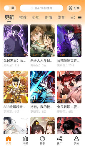 预览图3