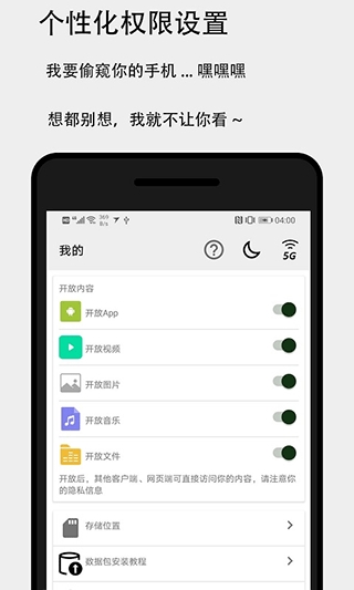 预览图1
