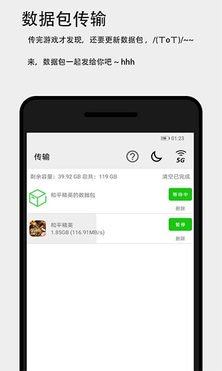 预览图3