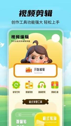 预览图1